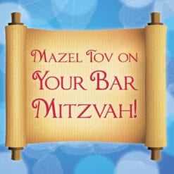 Bar Mitzvah Greeting Card