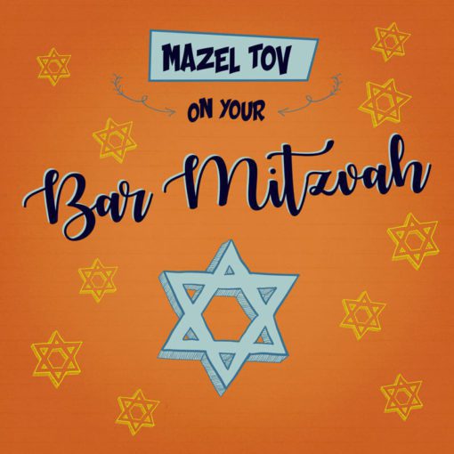 Bar Mitzvah Greeting Card