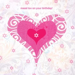 Jewish Everyday - Birthday Greeting Card