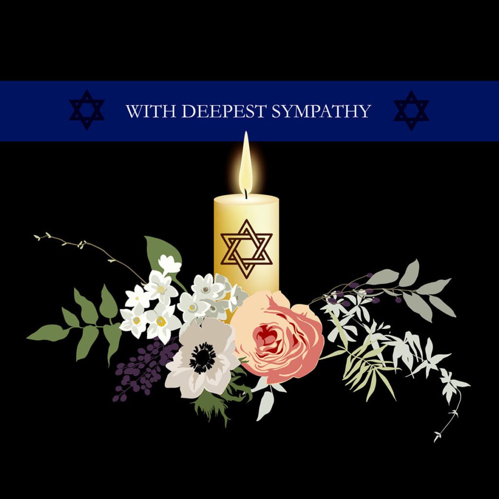 Jewish Sympathy Davora Trade Website