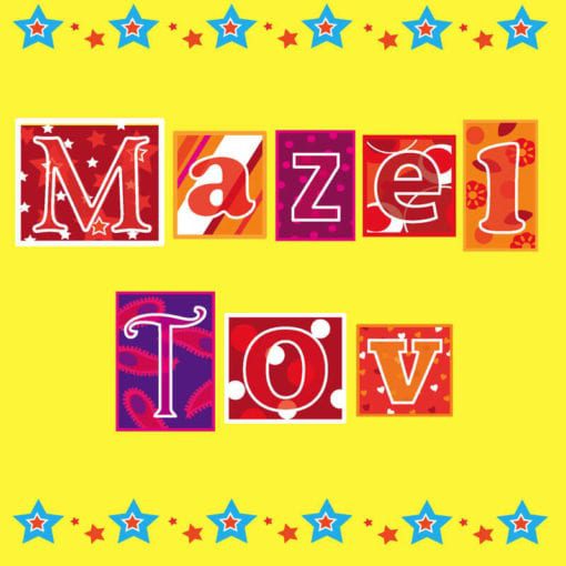 Mazel Tov Greeting Card