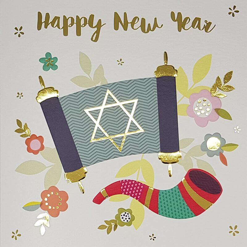 Jewish New Year Greeting Card Davora Trade Website